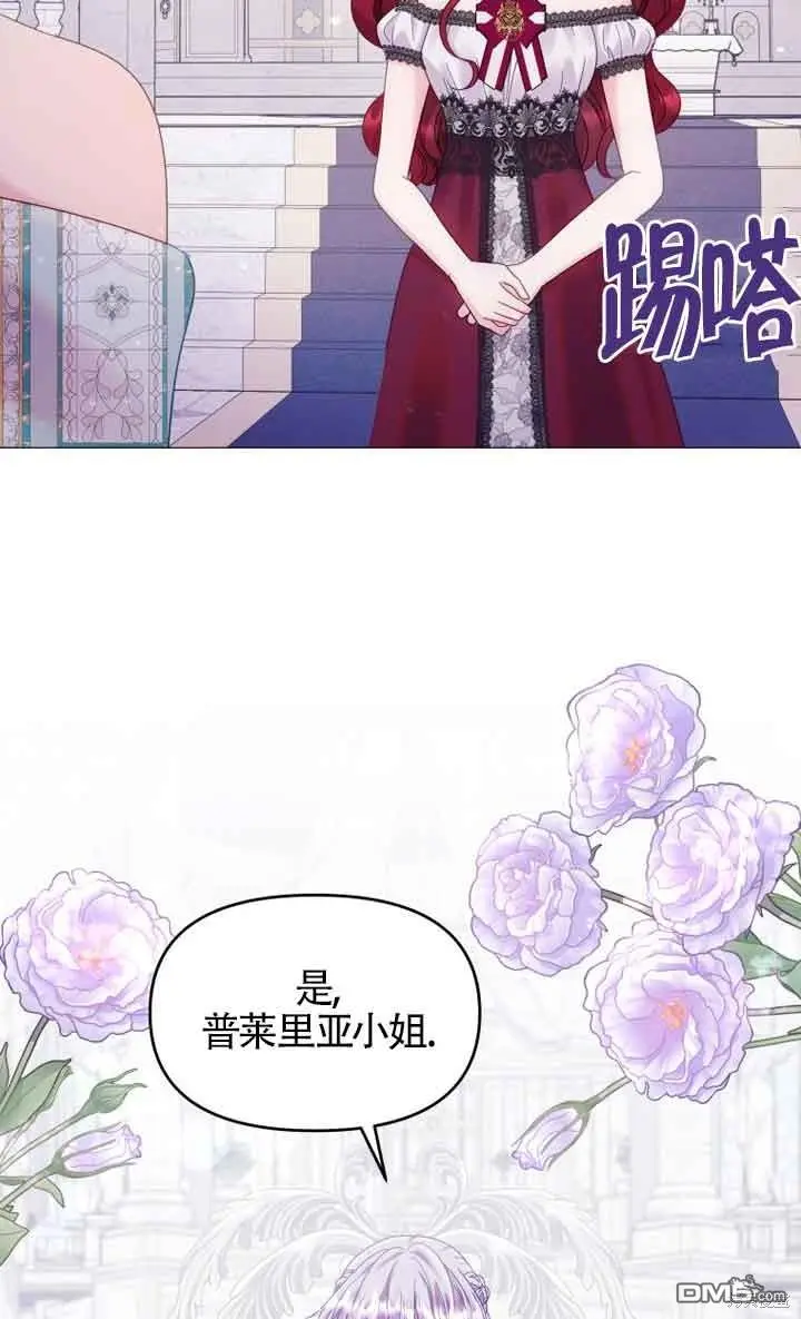 第11话 第53页