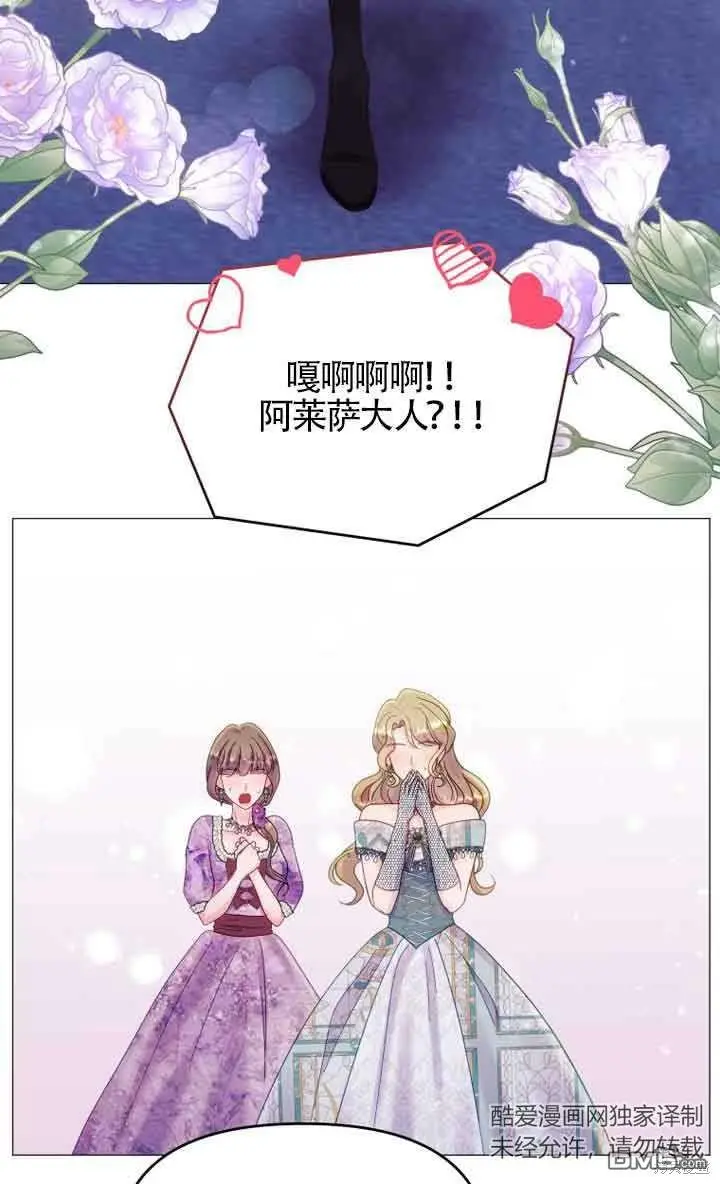 第11话 第55页