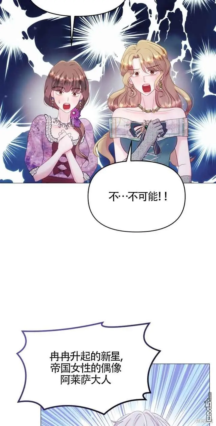 第11话 第61页