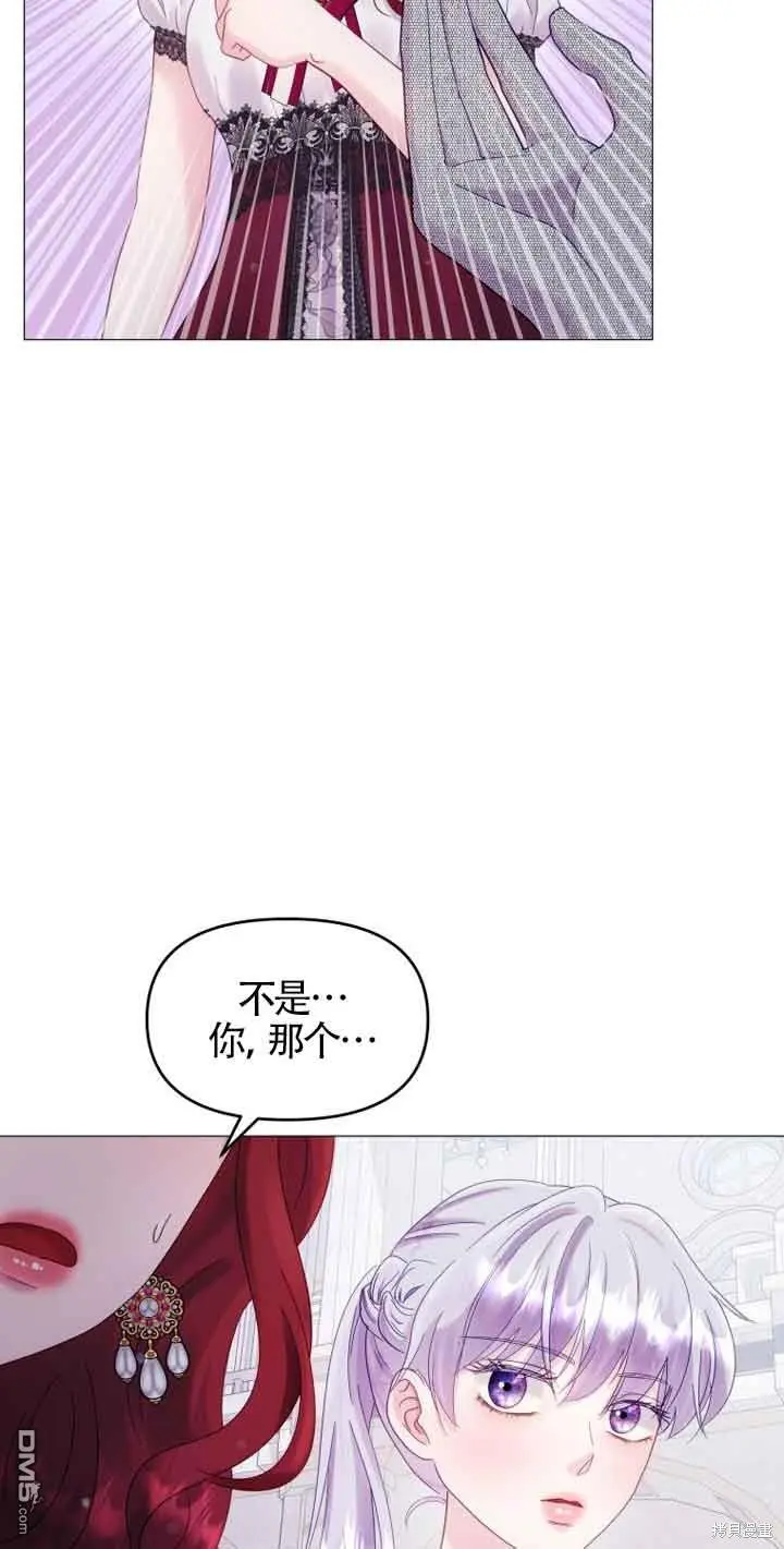 第11话 第63页