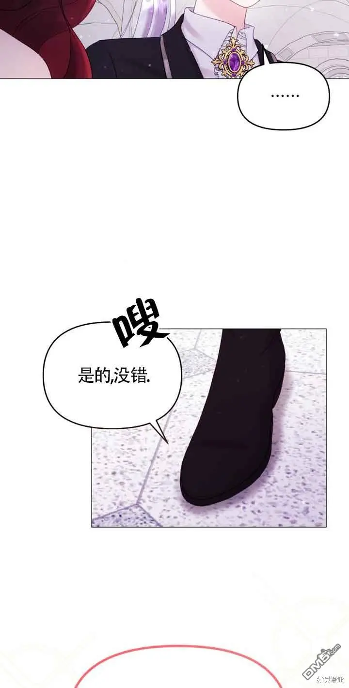 第11话 第64页
