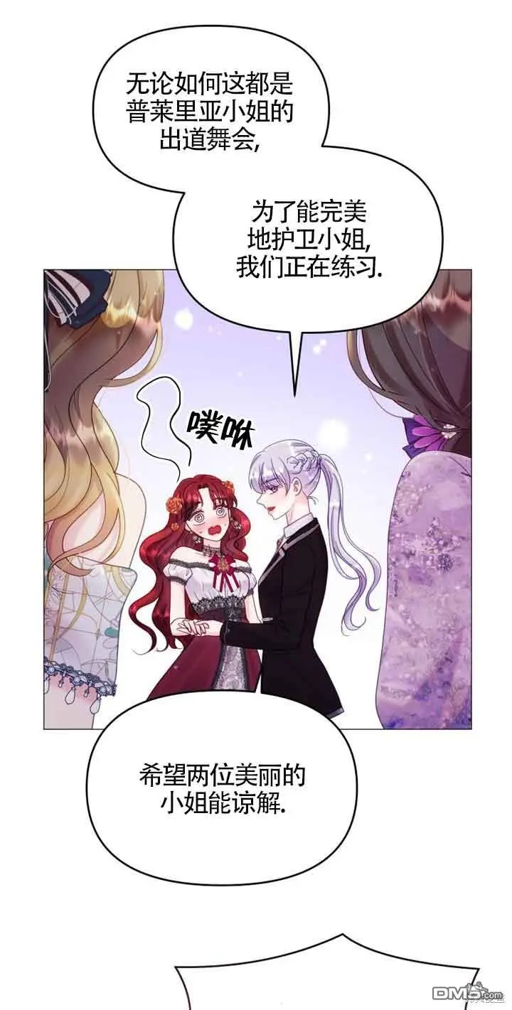 第11话 第68页