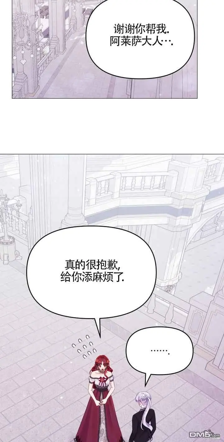 第11话 第70页