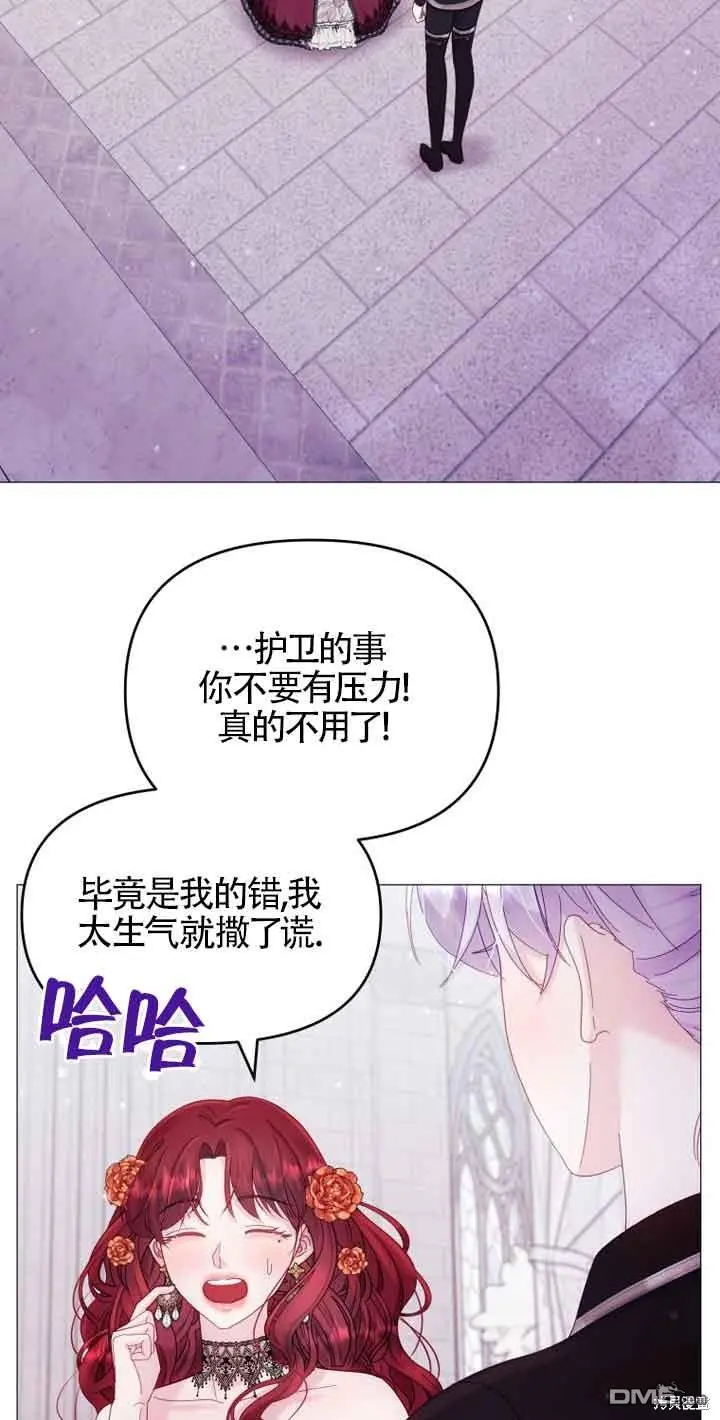 第11话 第71页