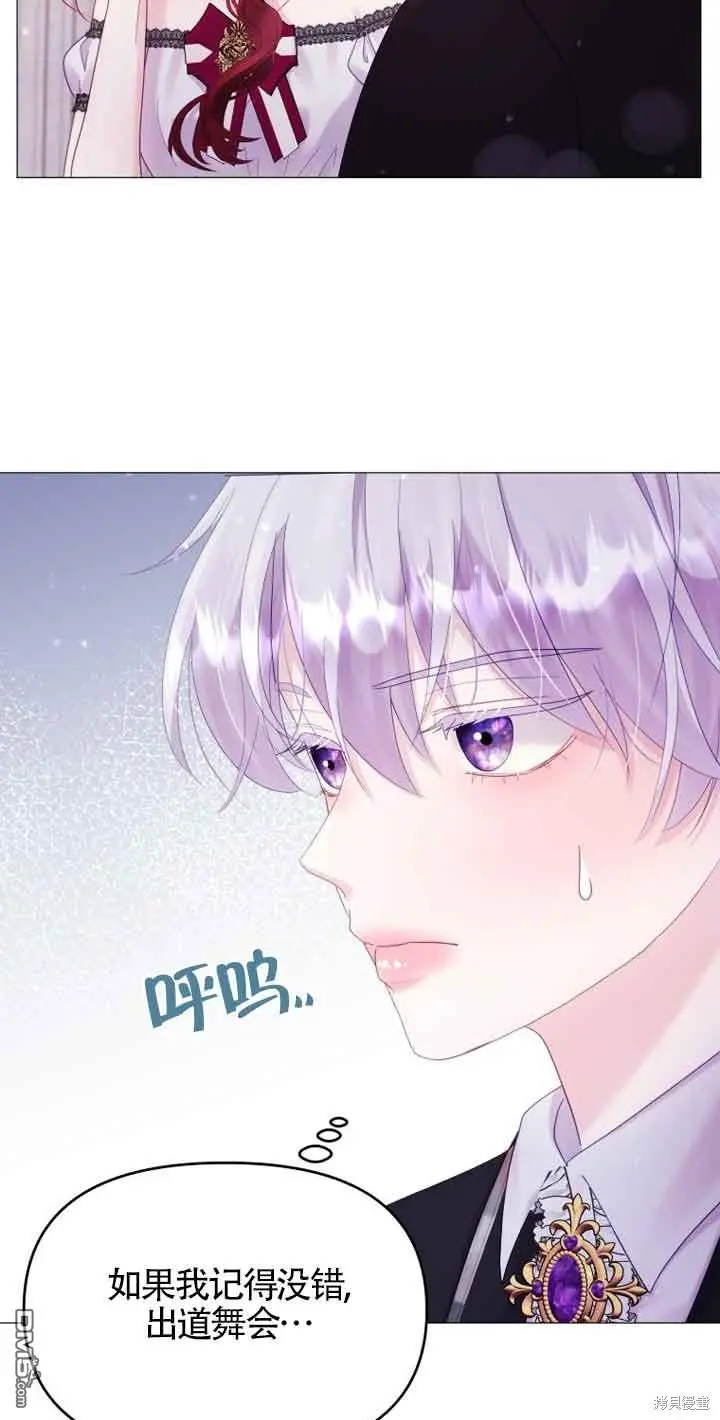 第11话 第72页