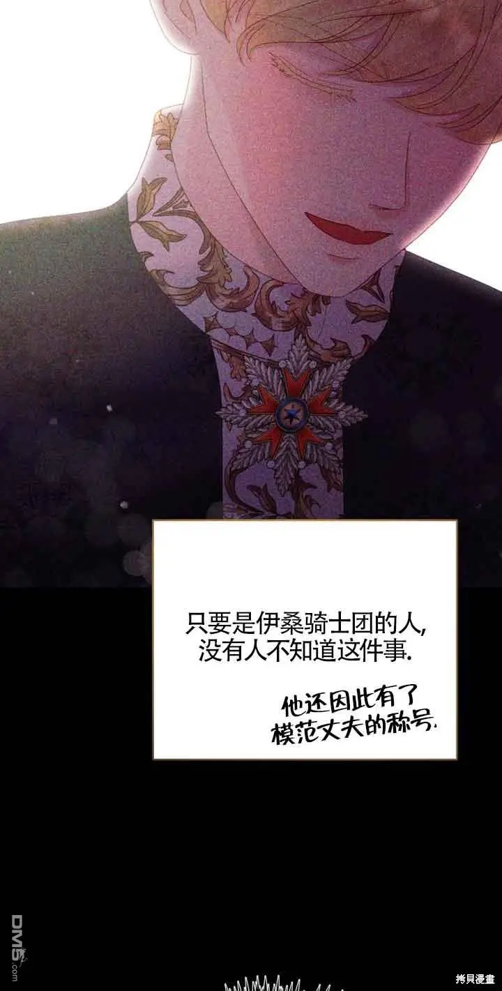第11话 第78页