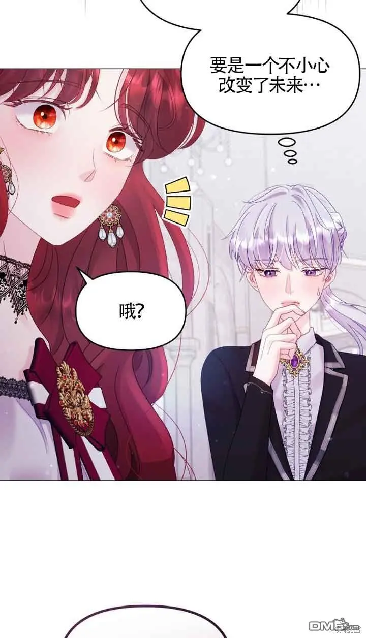 第11话 第81页