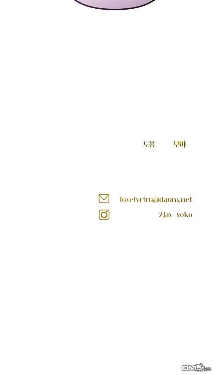 第11话 第83页