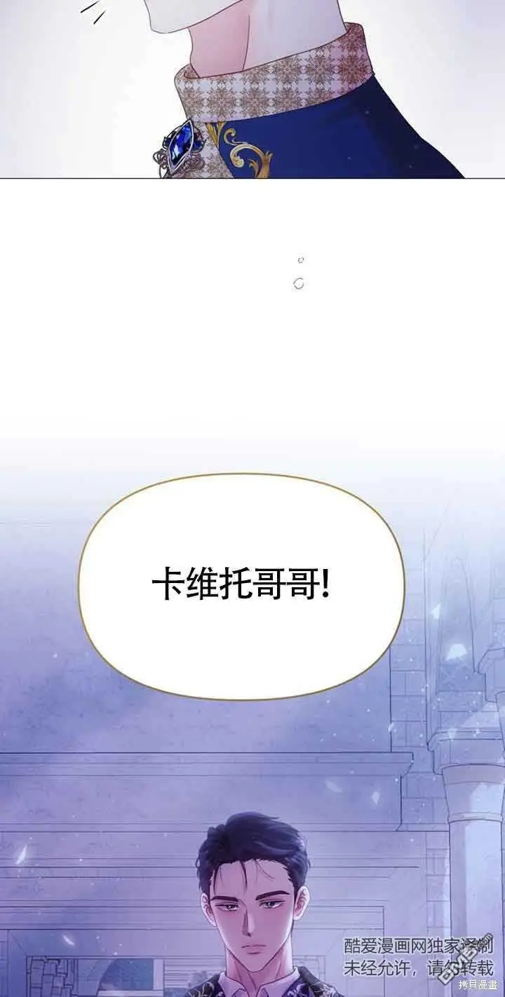 第10话 第5页