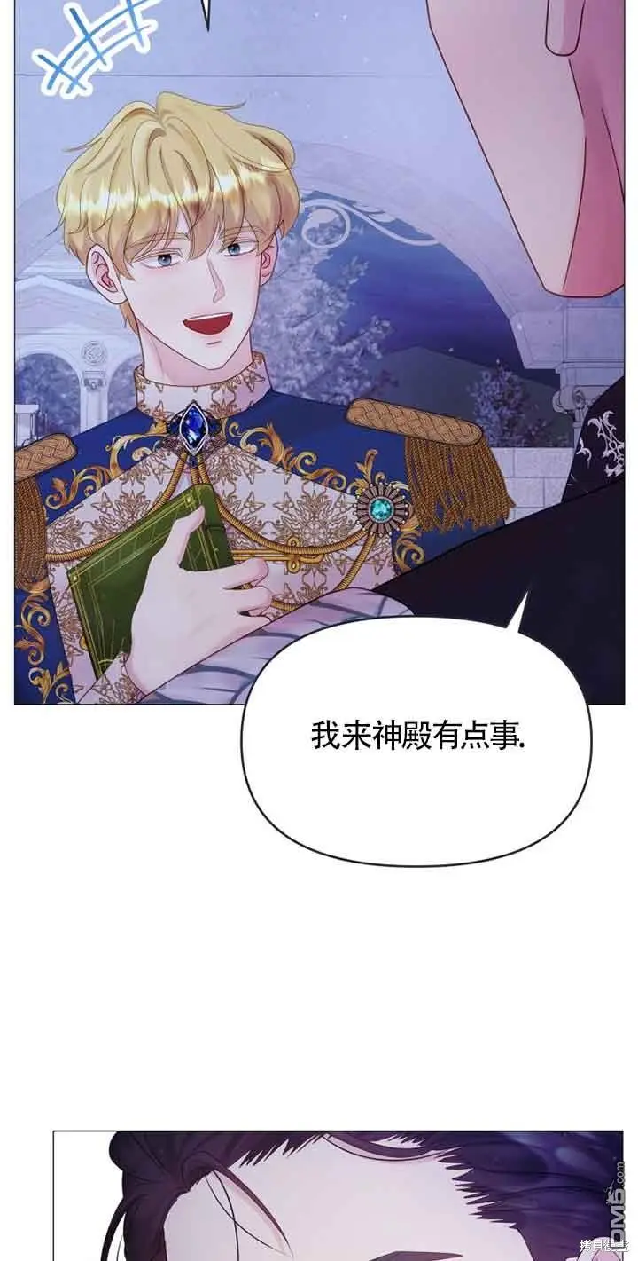 第10话 第7页