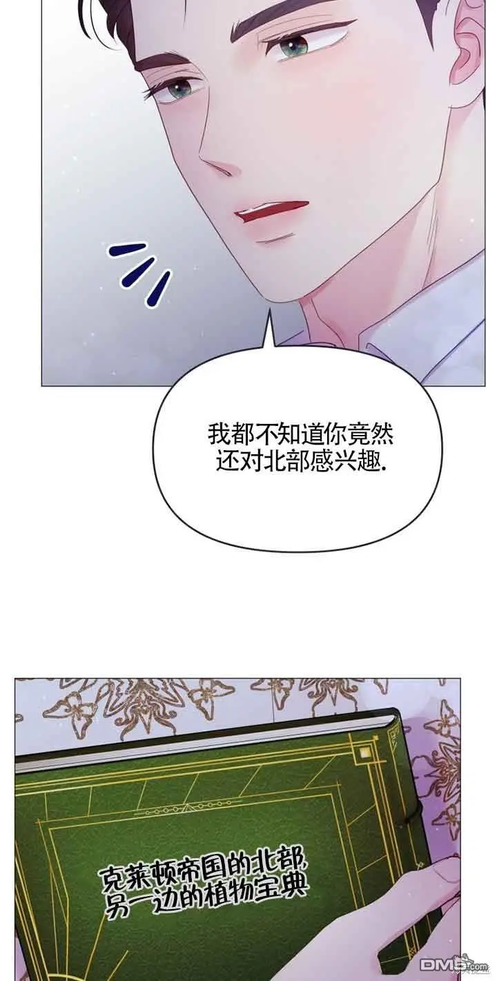 第10话 第8页