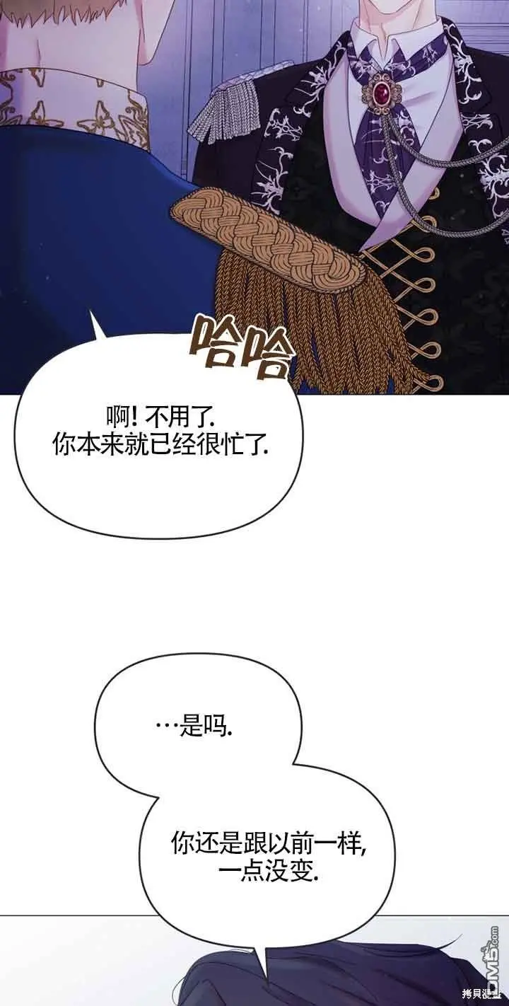 第10话 第10页