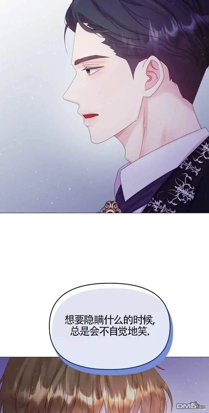第10话 第11页
