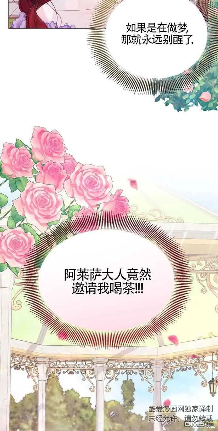 第10话 第18页