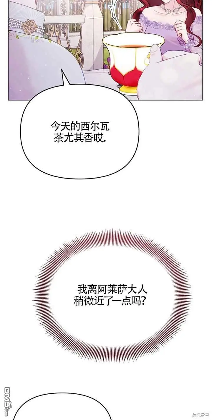 第10话 第20页