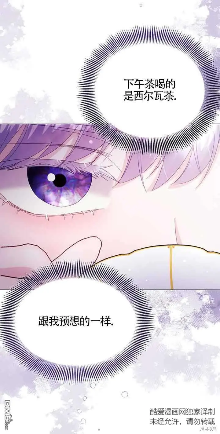 第10话 第23页