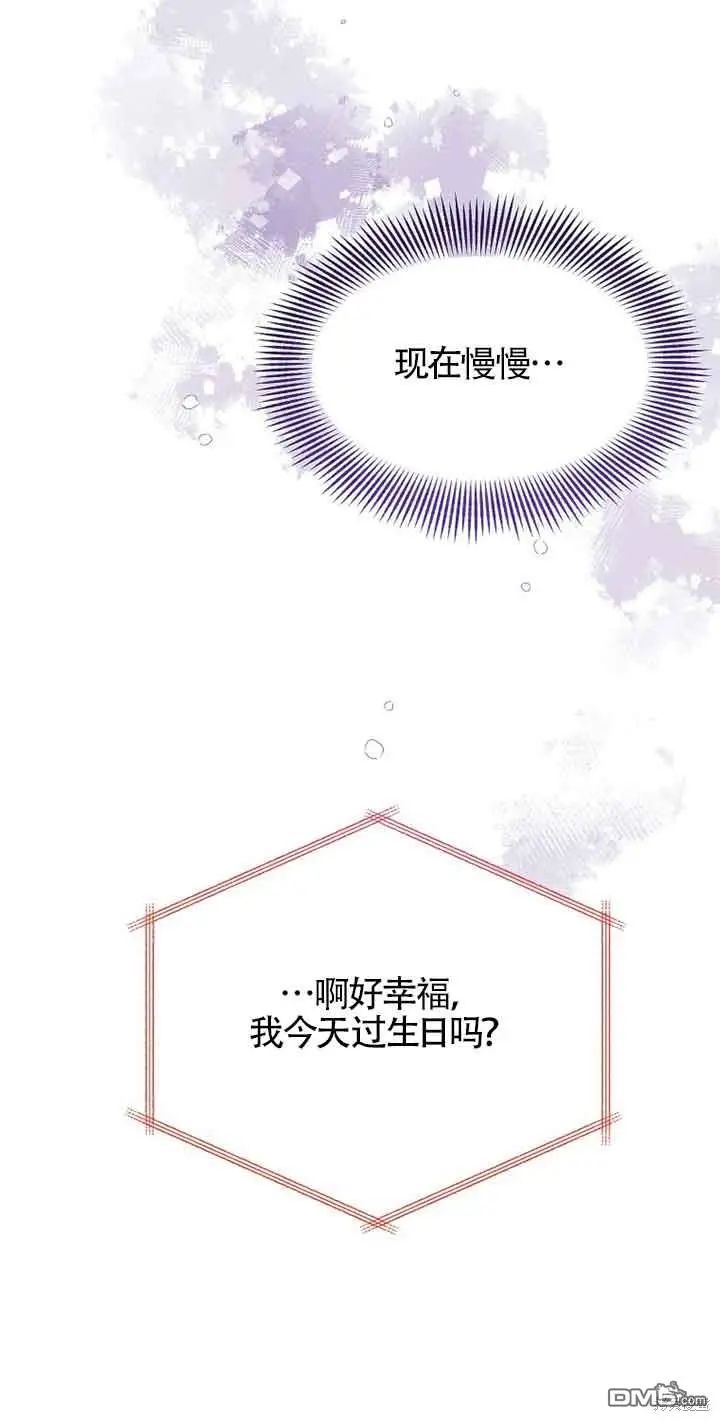 第10话 第24页