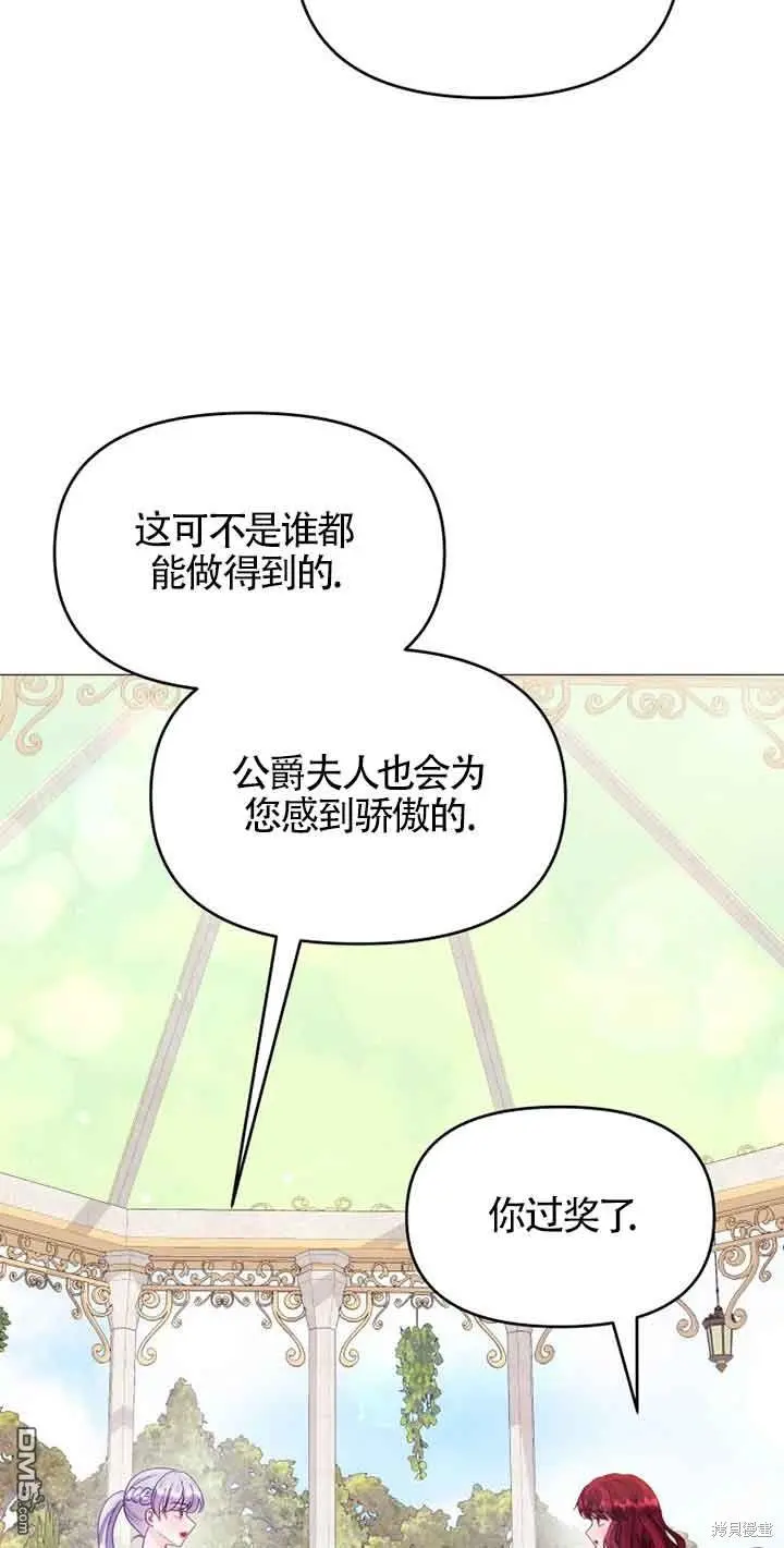 第10话 第26页