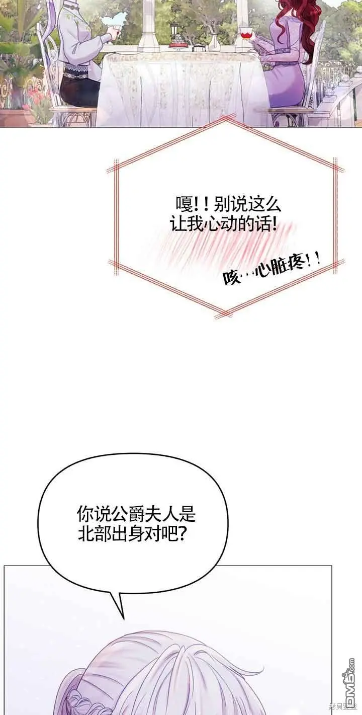 第10话 第27页