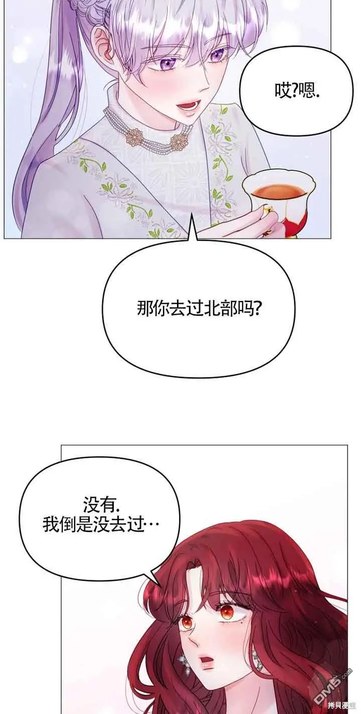 第10话 第28页
