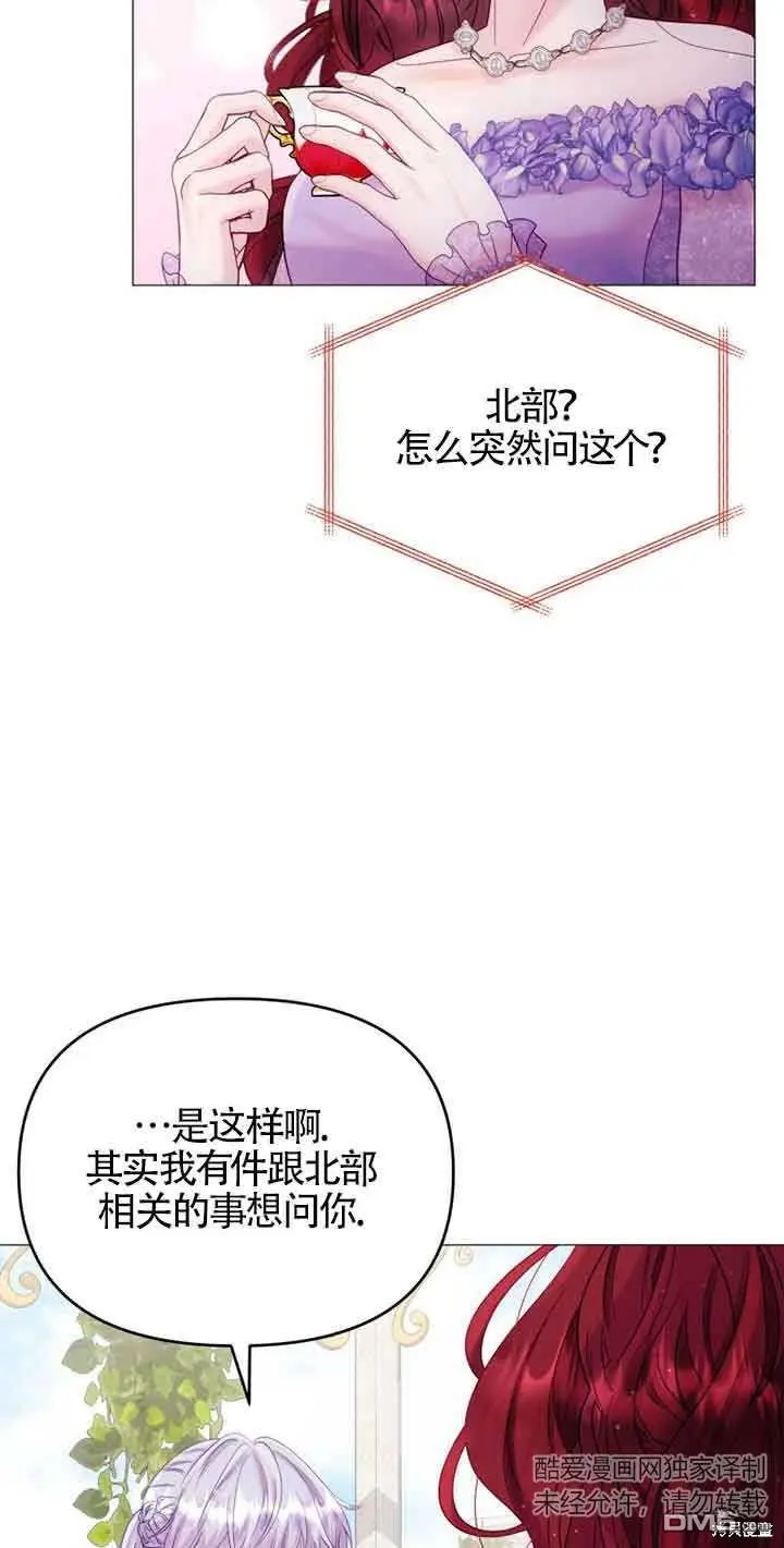 第10话 第29页