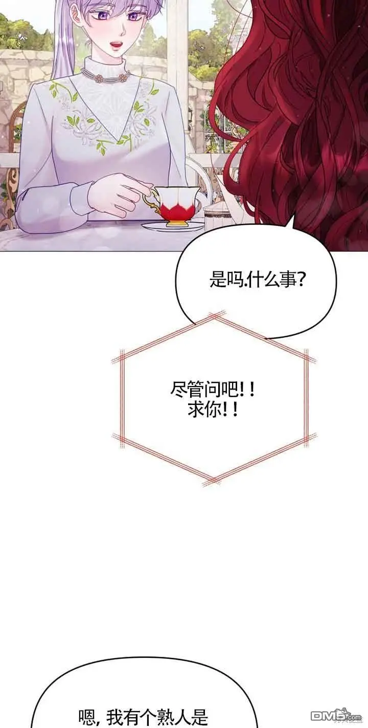 第10话 第30页