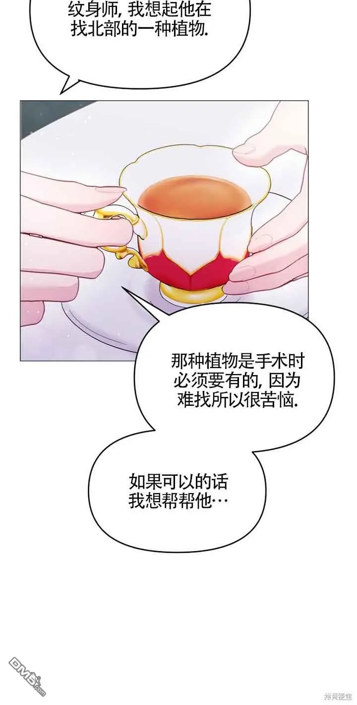 第10话 第31页