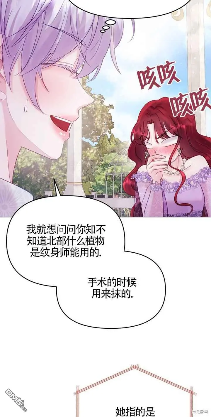 第10话 第35页