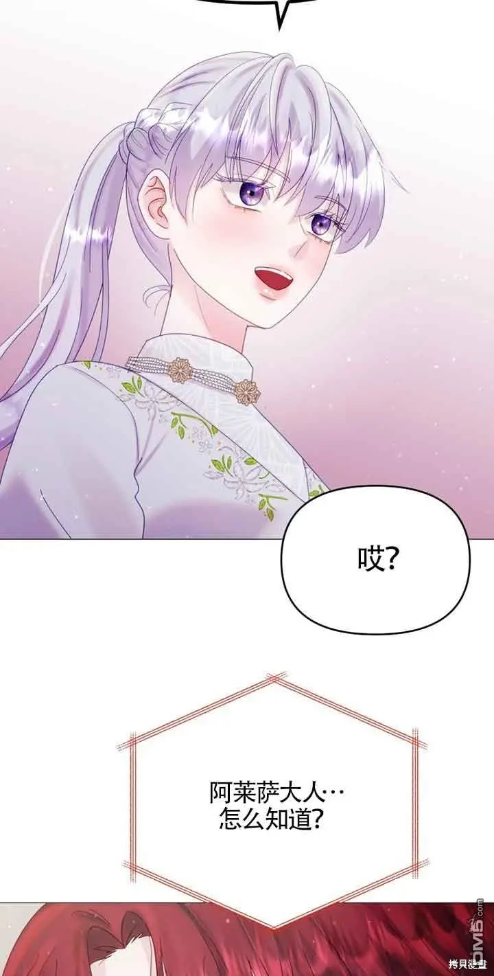 第10话 第41页