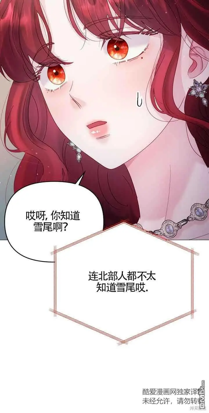 第10话 第42页