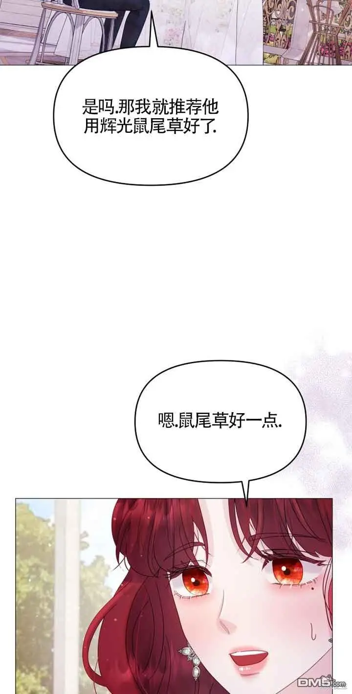 第10话 第48页