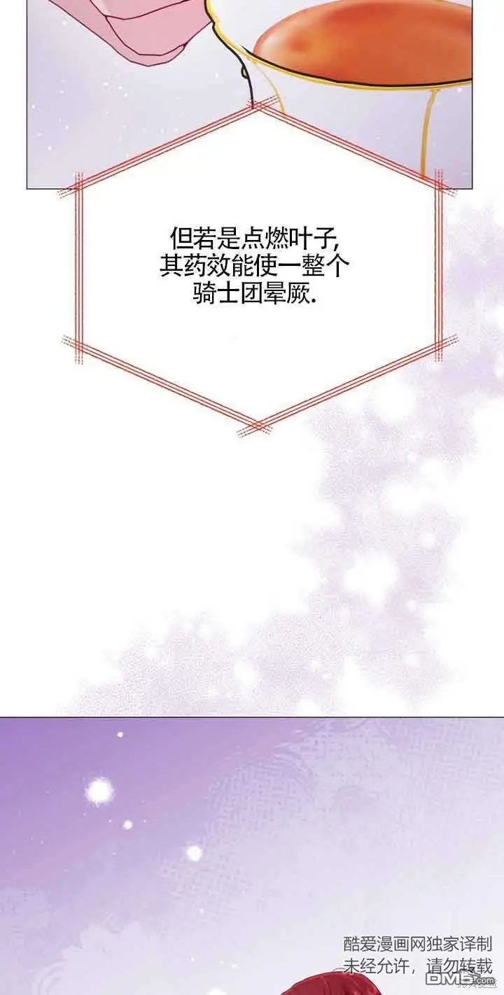 第10话 第50页
