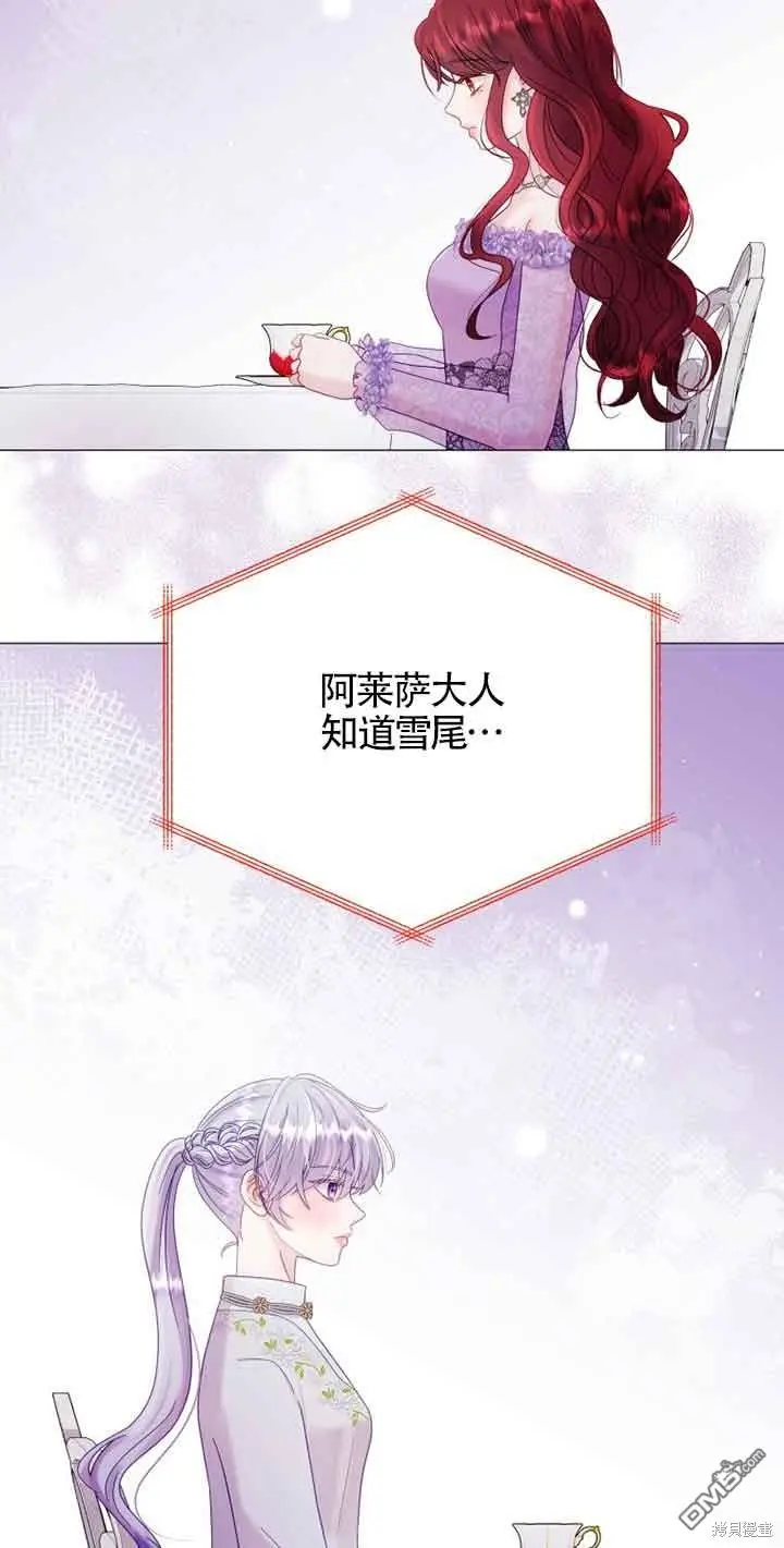 第10话 第51页