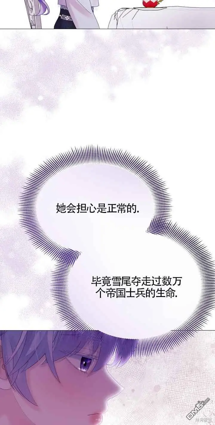 第10话 第52页