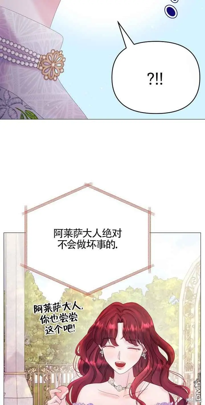 第10话 第54页