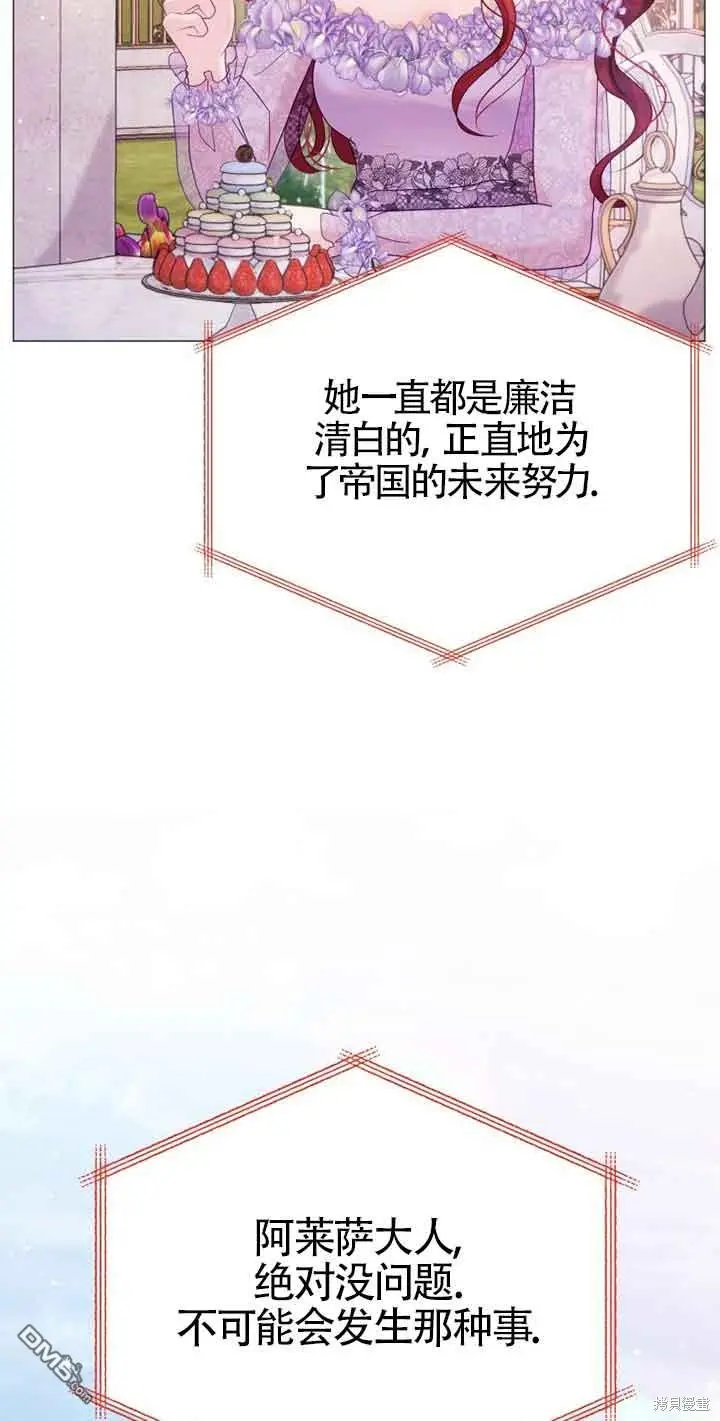 第10话 第55页