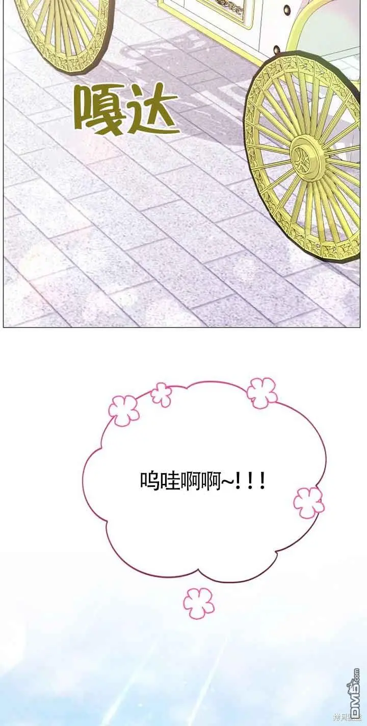 第10话 第58页