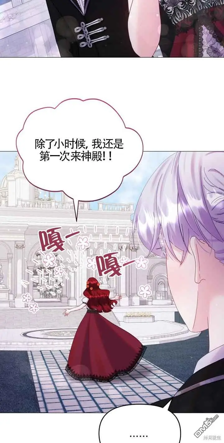 第10话 第60页