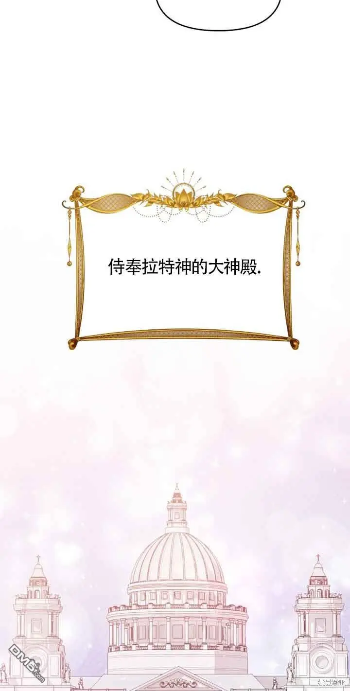 第10话 第61页