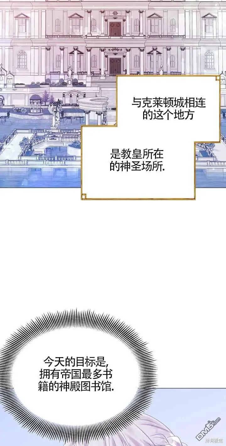 第10话 第62页