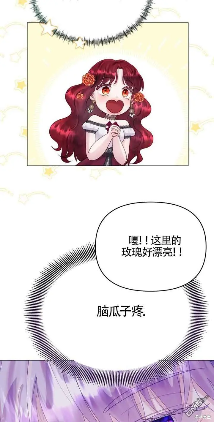 第10话 第64页