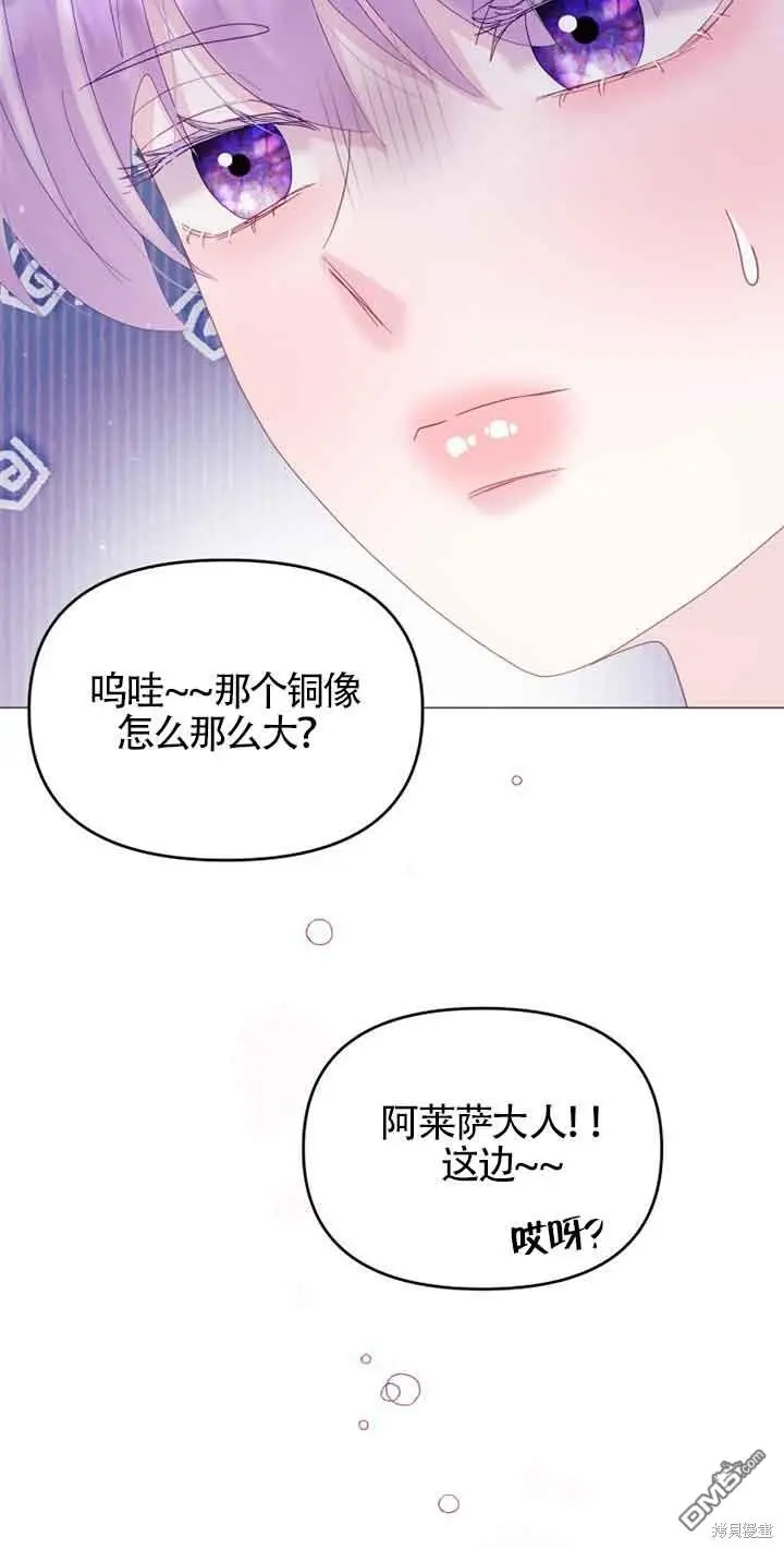 第10话 第65页