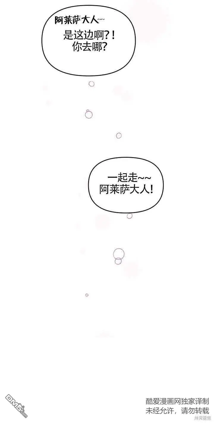 第10话 第66页
