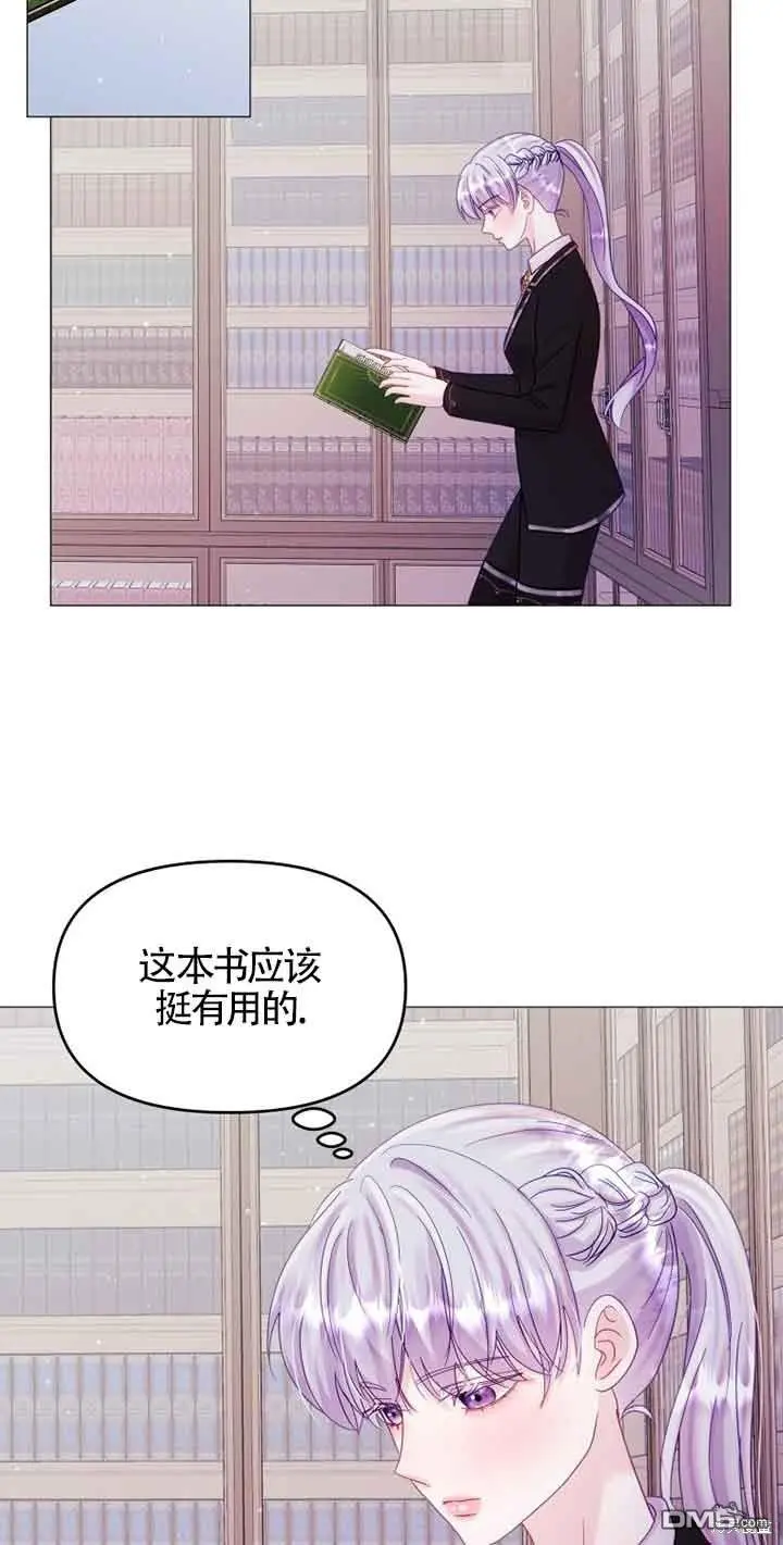 第10话 第73页