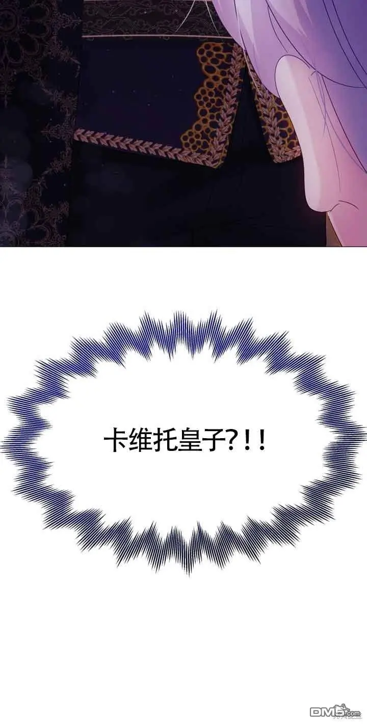第10话 第80页