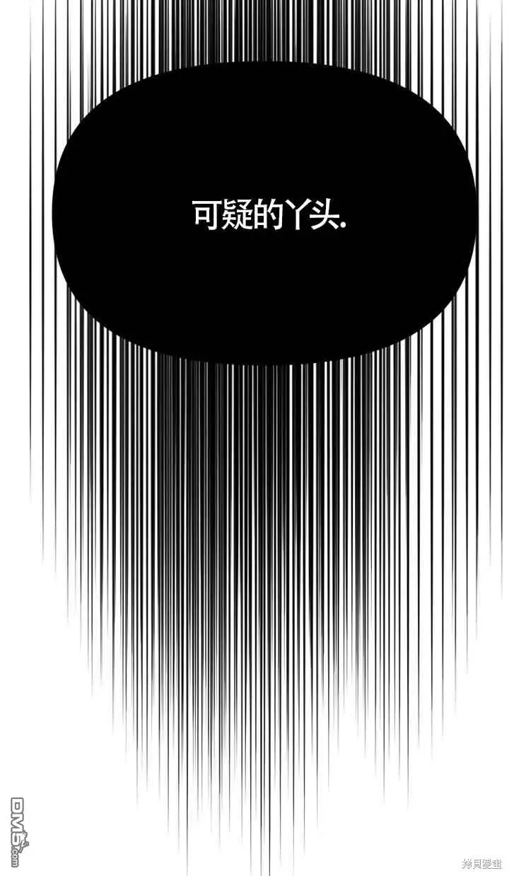 第10话 第84页