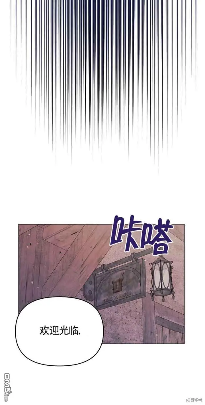 第9话 第5页