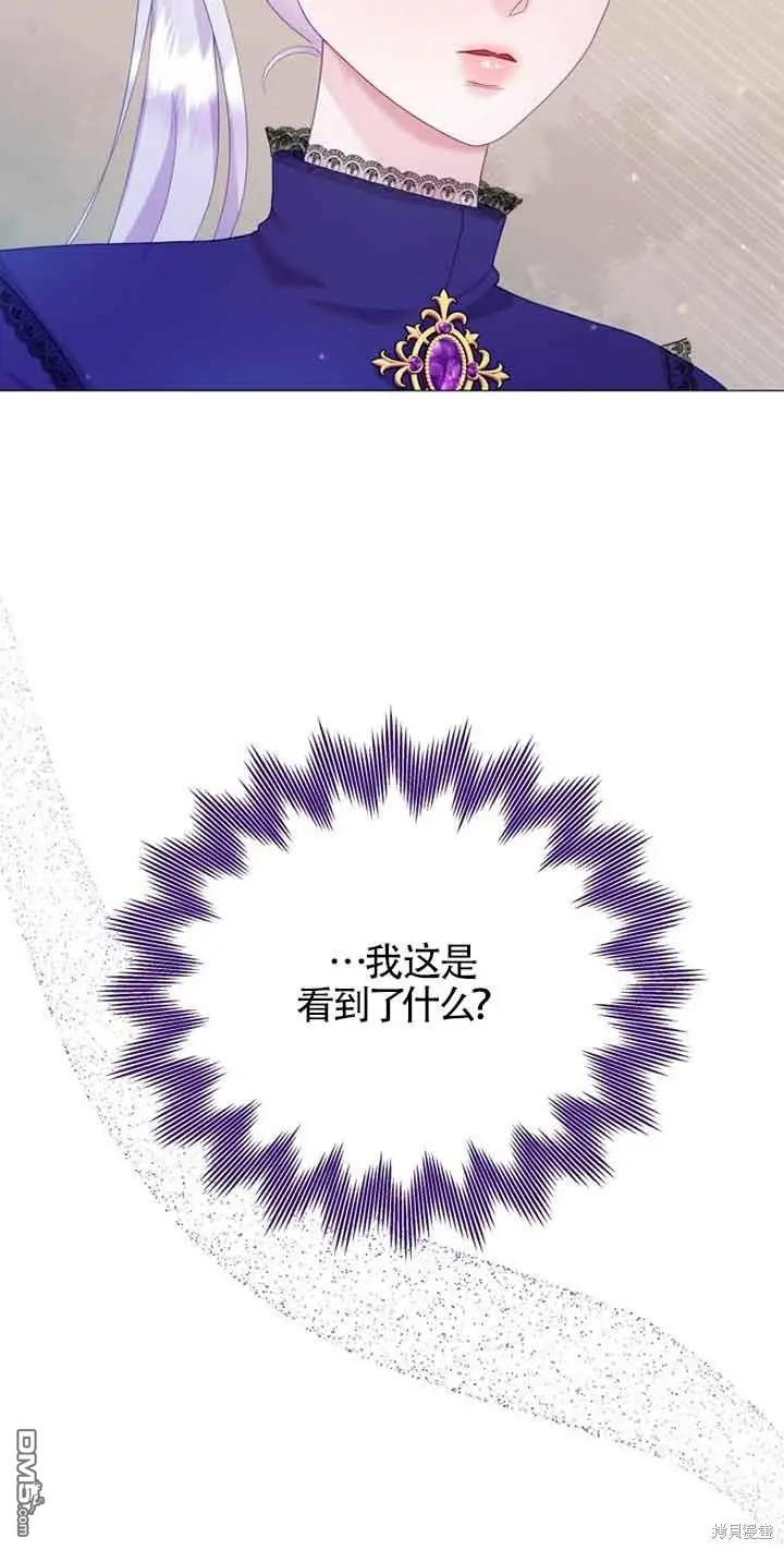 第9话 第10页