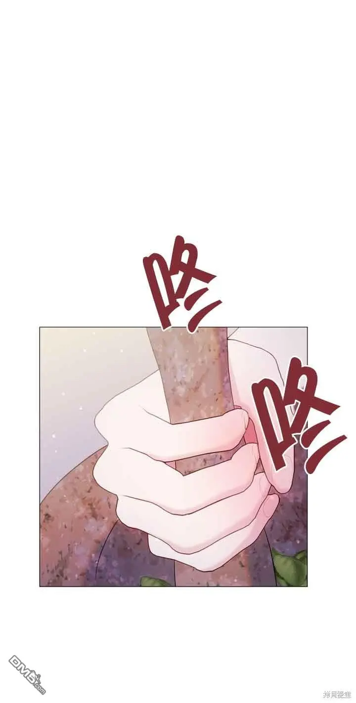 第9话 第11页