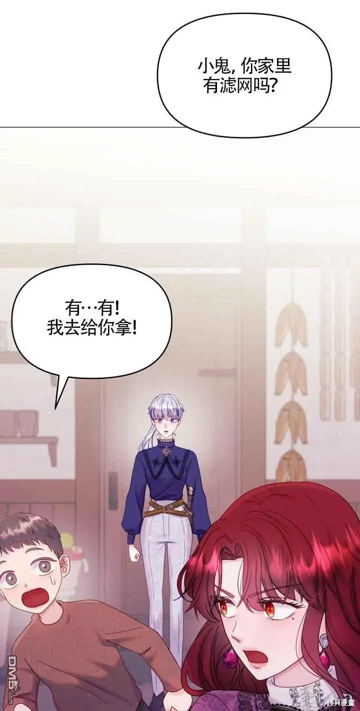 第9话 第12页